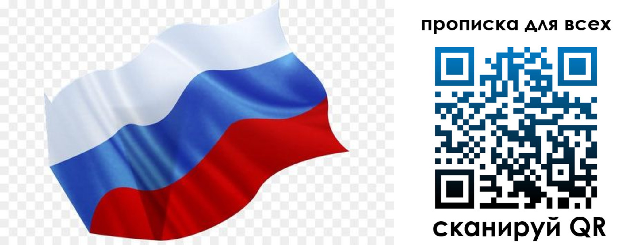 временная регистрация для школы в Соликамске