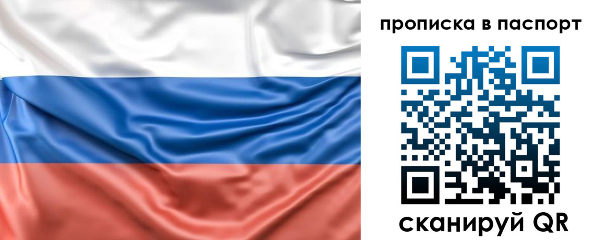 регистрация для дет. сада в Соликамске