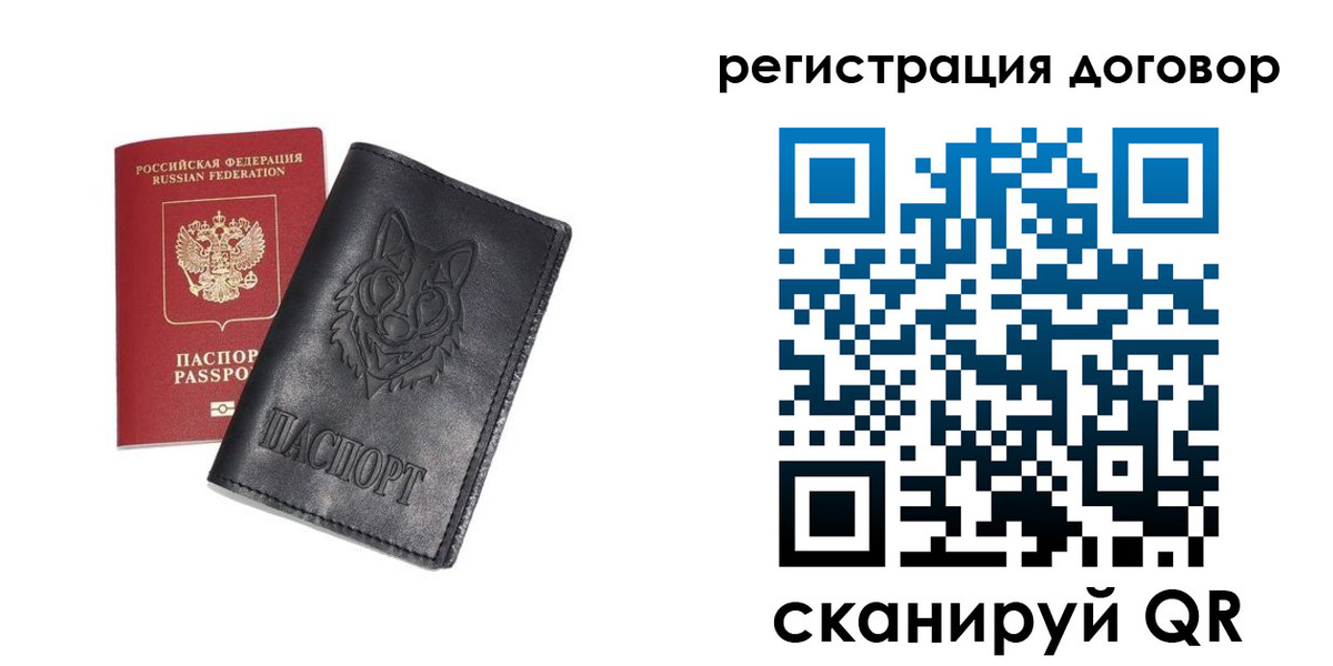 где прописаться в Соликамске