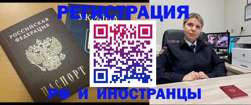 прописка паспорт в Соликамске