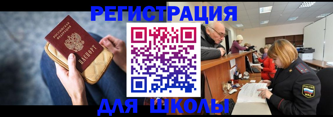 временная регистрация 2025 в Соликамске