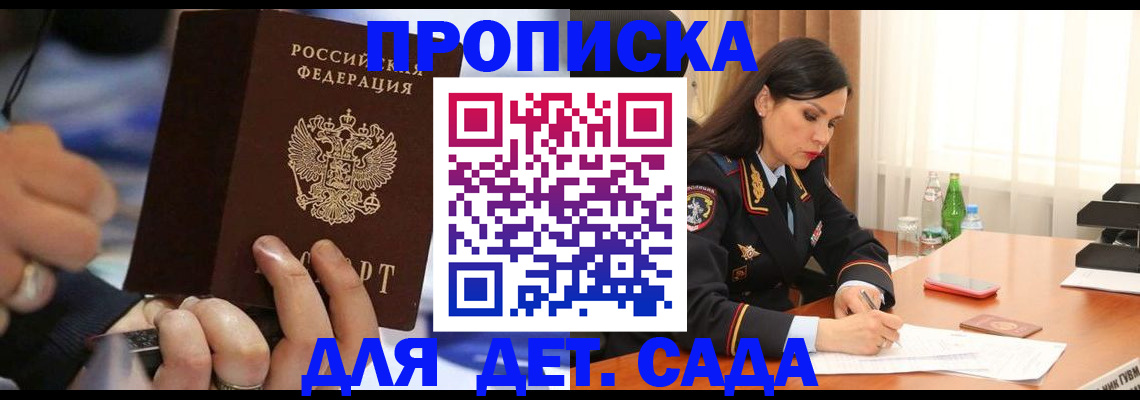 временная регистрация надежно в Соликамске