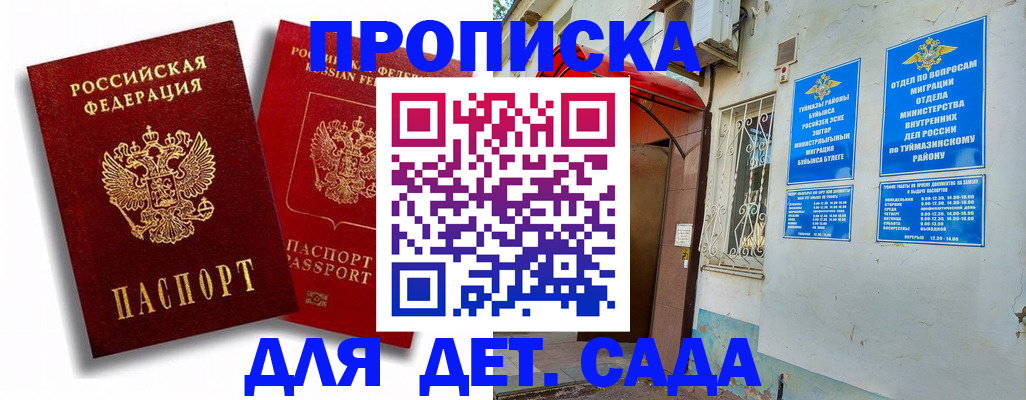 временная регистрация адрес в Соликамске