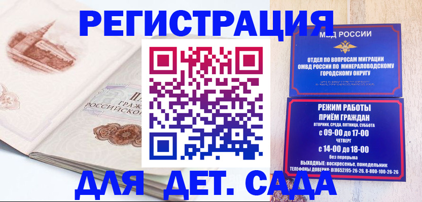 временная регистрация адрес в Соликамске