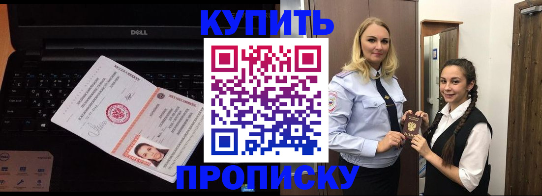 временная регистрация в Соликамске