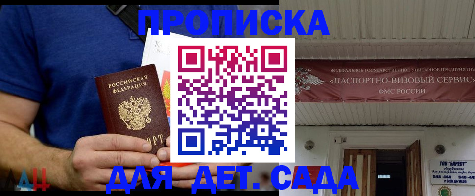 прописка для кредита в Соликамске