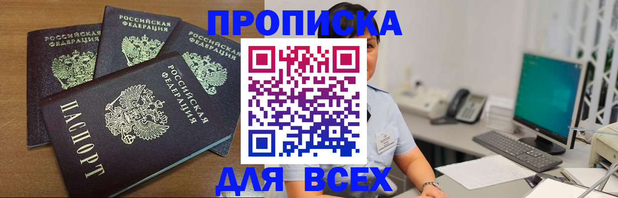 временная регистрация адрес в Соликамске