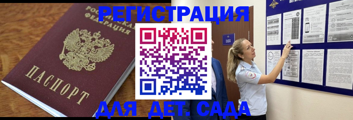 временная регистрация надежно в Соликамске